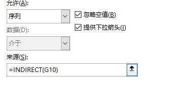 excel下拉菜单怎么设置自动关联数据？