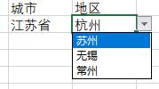excel下拉菜单怎么设置自动关联数据？