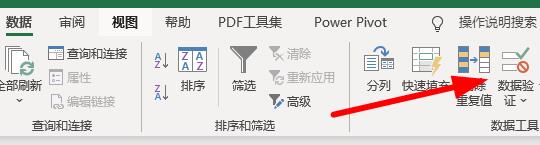 excel怎么修改下拉框内容？excel下拉菜单修改方式