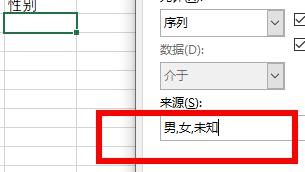 excel怎么修改下拉框内容？excel下拉菜单修改方式