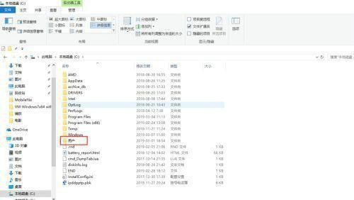 c盘users文件夹不见了怎么办？win10c盘users文件夹找不到怎么回事？