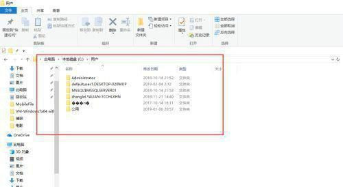 c盘users文件夹不见了怎么办？win10c盘users文件夹找不到怎么回事？