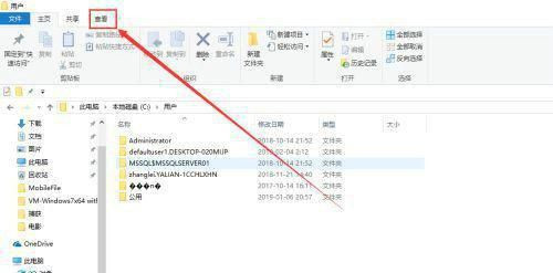 c盘users文件夹不见了怎么办？win10c盘users文件夹找不到怎么回事？