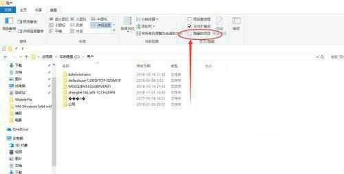 c盘users文件夹不见了怎么办？win10c盘users文件夹找不到怎么回事？