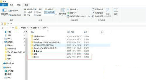 c盘users文件夹不见了怎么办？win10c盘users文件夹找不到怎么回事？