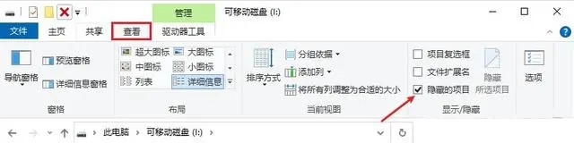 u盘显示无媒体容量为0怎么回事？u盘无媒体容量0修复方法