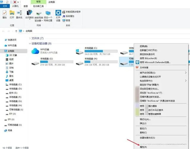 u盘显示无媒体容量为0怎么回事？u盘无媒体容量0修复方法
