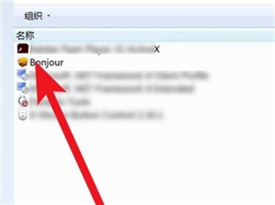 bonjour是什么软件？bonjour可以卸载吗？【教程详解】