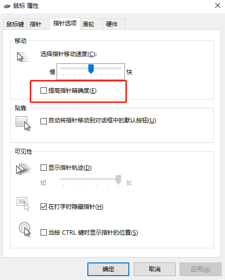 绝地求生怎么设置压枪压得更稳？