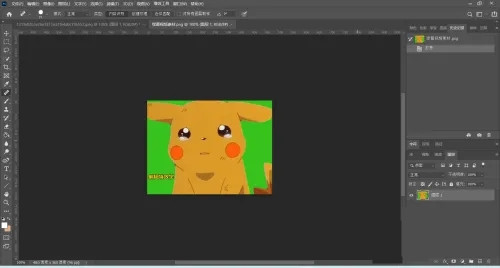 PS怎么调整背景变成透明？(PS制作透明背景图片)