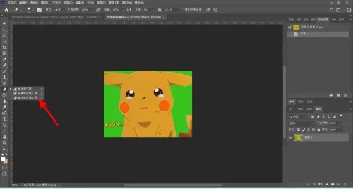 PS怎么调整背景变成透明？(PS制作透明背景图片)
