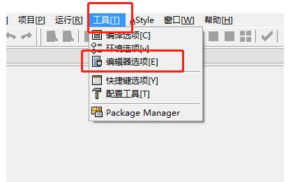 Dev c++怎么修改代码背景颜色？Dev c++修改背景颜色的方法