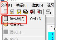 Dev c++怎么修改代码背景颜色？Dev c++修改背景颜色的方法