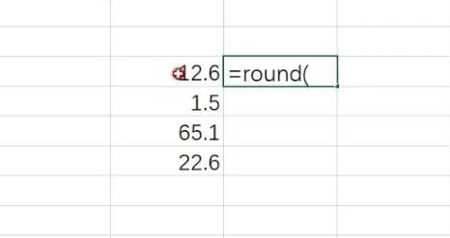 excel数字怎么四舍五入？excel表格数字四舍五入操作步骤