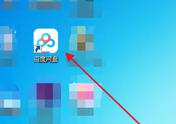 百度网盘磁力链怎么用？百度网盘磁力链接下载教程