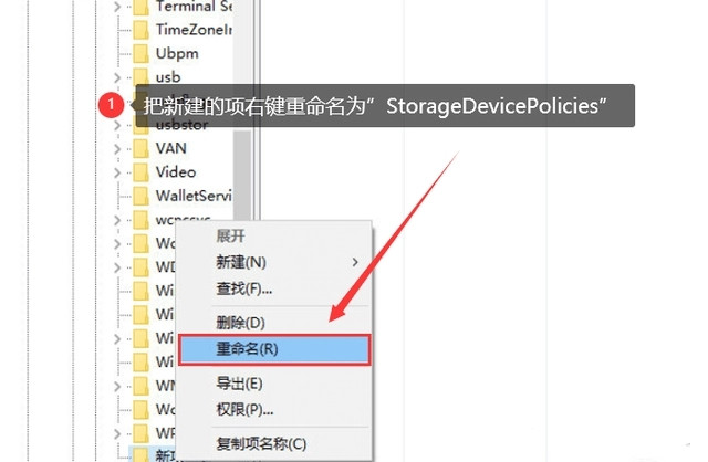 u盘有写保护怎么去掉？教您怎么操作