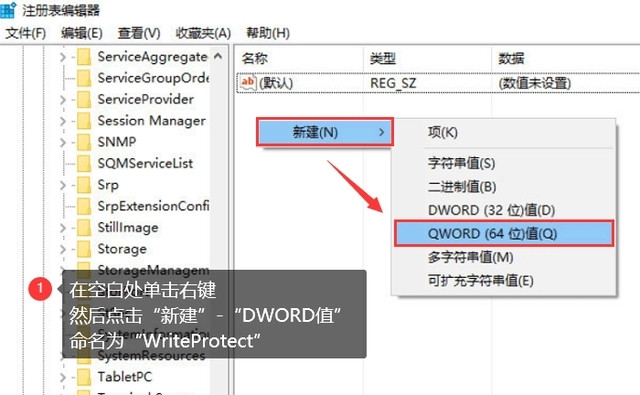 u盘有写保护怎么去掉？教您怎么操作