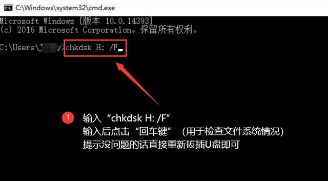 u盘有写保护怎么去掉？教您怎么操作