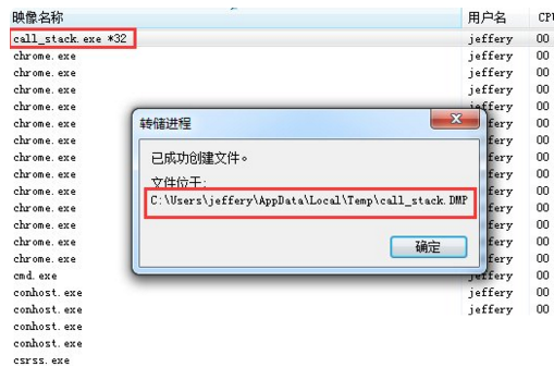 dmp是什么文件？dmp文件可以删除吗？