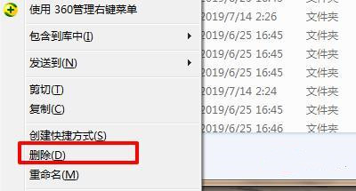 dmp是什么文件？dmp文件可以删除吗？