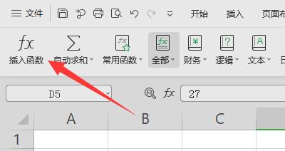 excel表格怎么对数字开三次方？excel开三次方详细教程