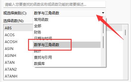 excel表格怎么对数字开三次方？excel开三次方详细教程