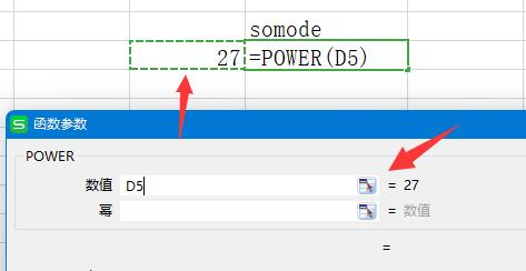 excel表格怎么对数字开三次方？excel开三次方详细教程