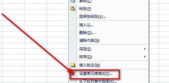 excel表格人民币符号怎么打？excel输入人民币符号操作方法