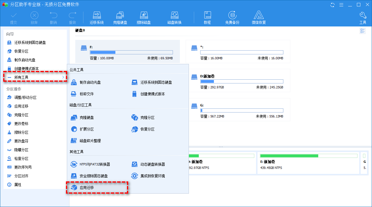D盘空间不够用了怎么办？(如何释放D盘空间)