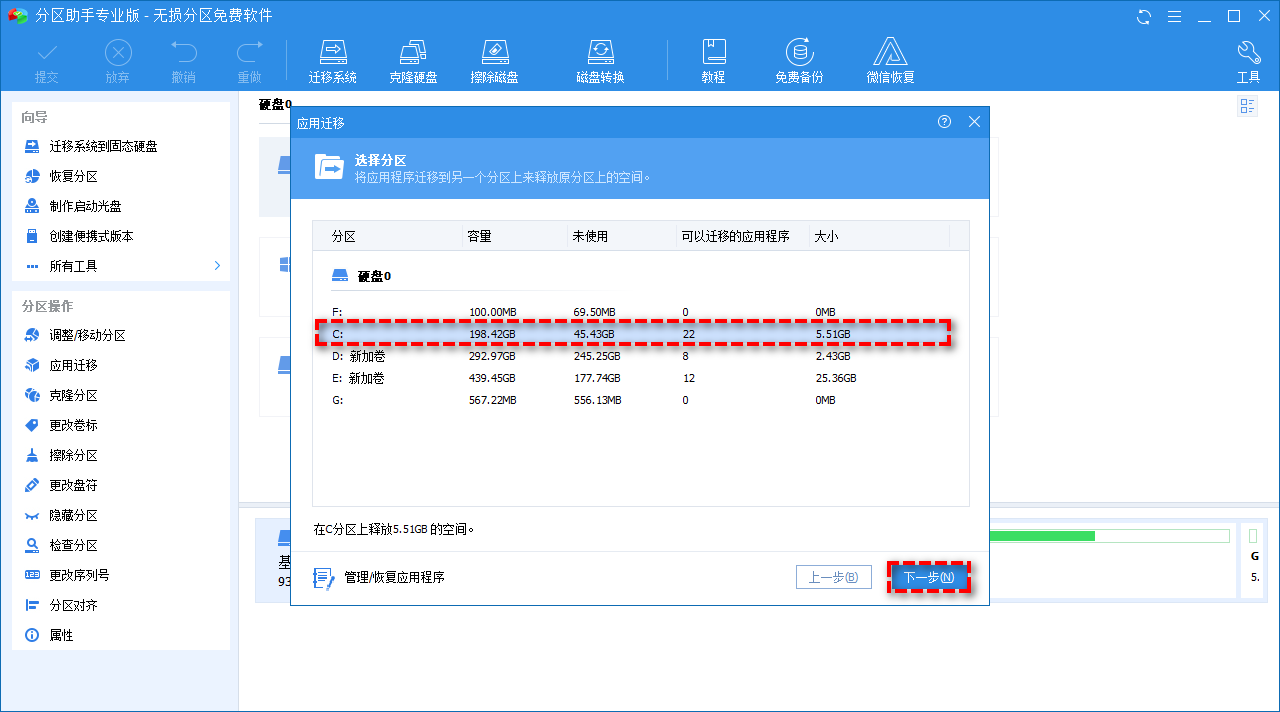 D盘空间不够用了怎么办？(如何释放D盘空间)