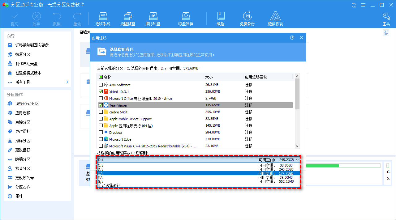 D盘空间不够用了怎么办？(如何释放D盘空间)