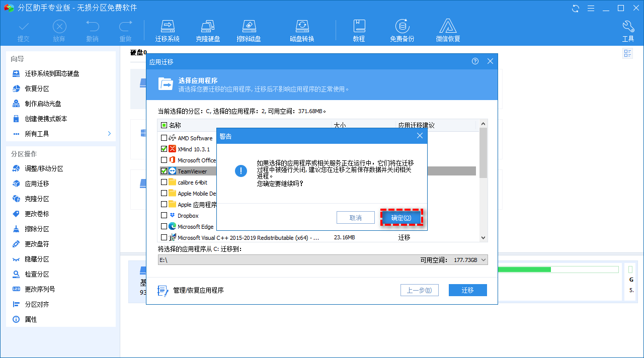 D盘空间不够用了怎么办？(如何释放D盘空间)