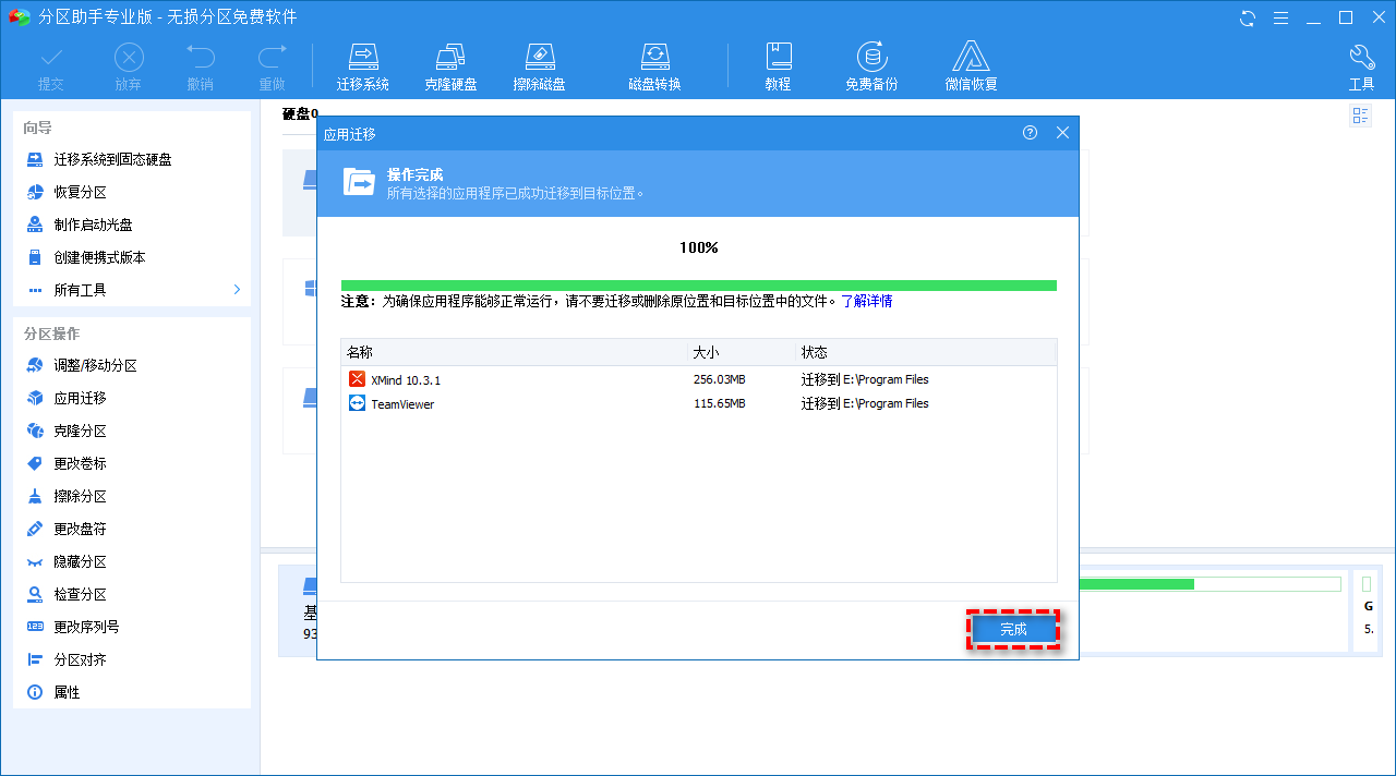 D盘空间不够用了怎么办？(如何释放D盘空间)