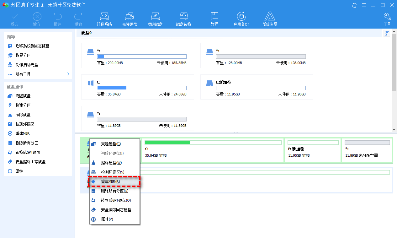 U盘无媒体怎么修复？为什么U盘在电脑上显示无媒体？