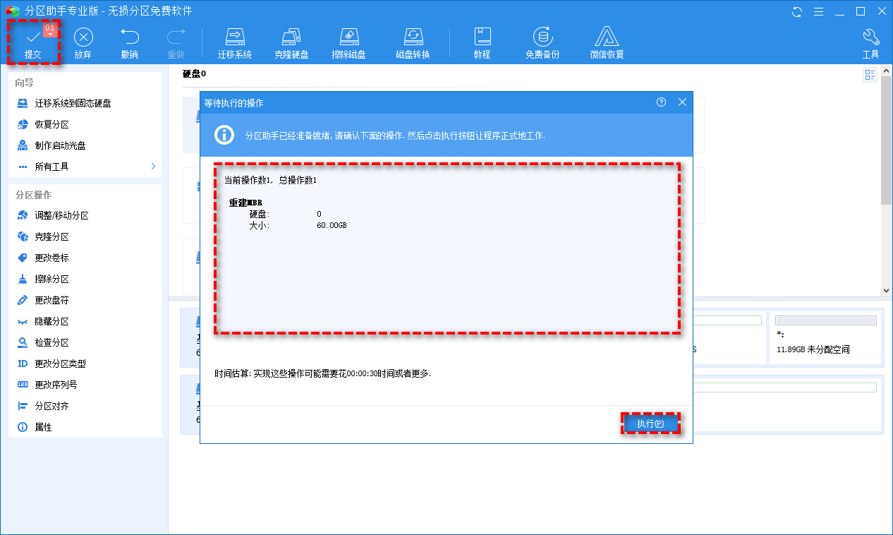 U盘无媒体怎么修复？为什么U盘在电脑上显示无媒体？