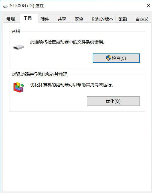 怎么看硬盘健康度？(硬盘怎么检测健康状态)