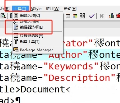 Dev c++怎么隐藏换行符？Devc++隐藏换行符设置方法