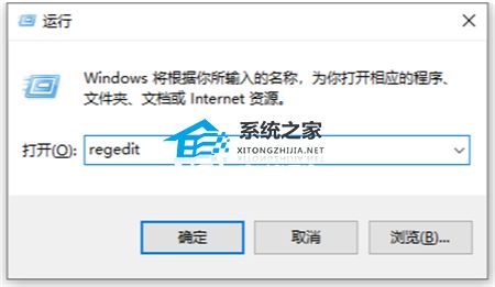 Win11系统安装solidworks失败怎么办-Win11系统无法安装solidworks的解决方法插图1