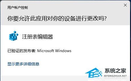 Win11系统安装solidworks失败怎么办-Win11系统无法安装solidworks的解决方法插图2