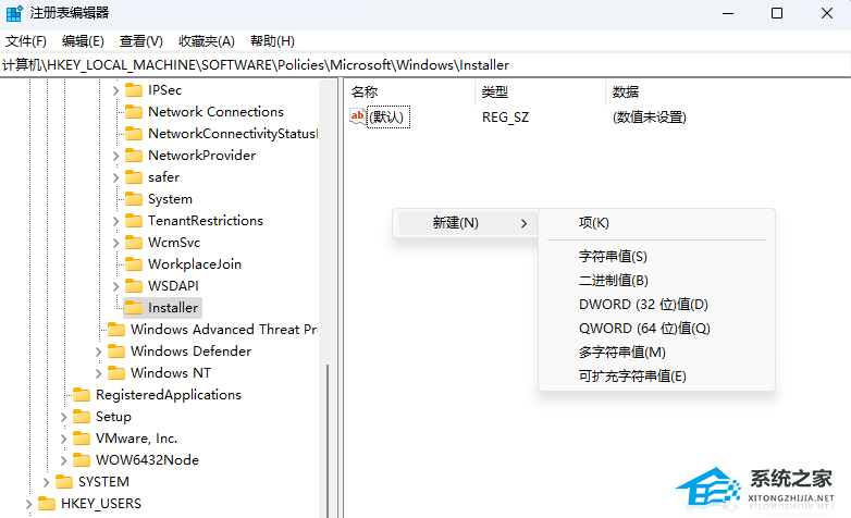 Win11系统安装solidworks失败怎么办-Win11系统无法安装solidworks的解决方法插图4