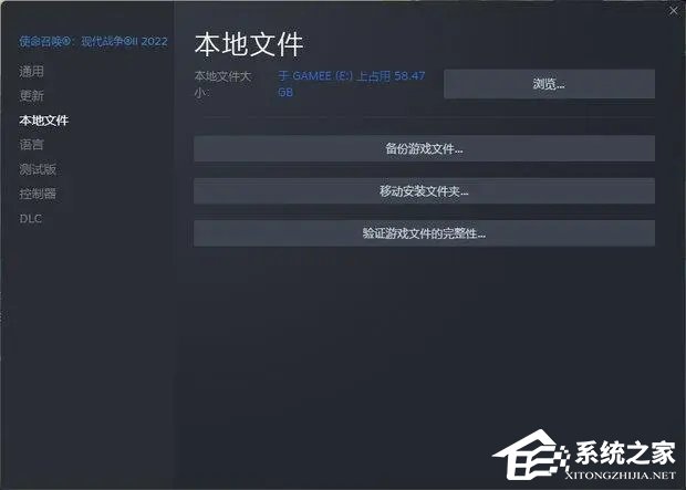 Win11玩使命召唤19报错怎么办？