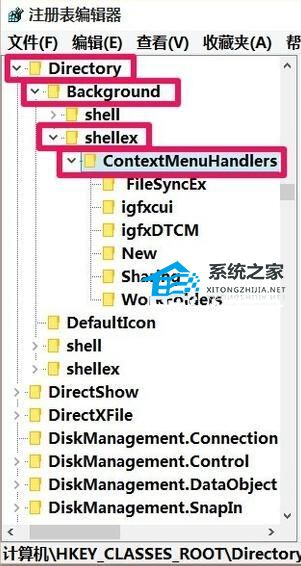 Win11系统右键没有新建文件夹怎么办-两种方法教你解决插图5