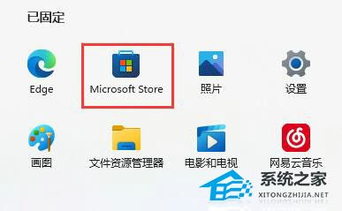 Win11系统画图工具在哪里插图2