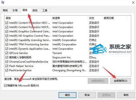 Win11系统不能输入无线网络密码怎么办插图1