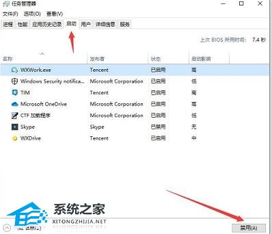 Win11系统不能输入无线网络密码怎么办插图2