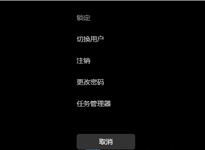 Win11插U盘没反应的解决方法