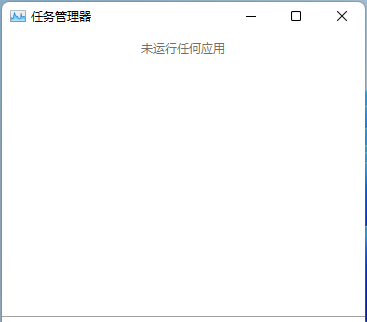 Win11系统U盘不显示怎么办-Win11系统插U盘没反应的解决方法插图6