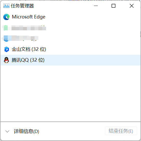 win11任务管理器打开的技巧方法