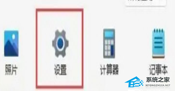 Win11系统如何打开fps显示-Win11系统系统显示帧数的方法插图1