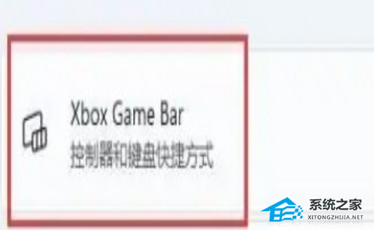 Win11系统如何打开fps显示-Win11系统系统显示帧数的方法插图3